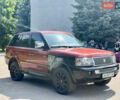 Червоний Ленд Ровер Range Rover Sport, об'ємом двигуна 4.19 л та пробігом 245 тис. км за 6900 $, фото 24 на Automoto.ua
