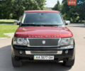 Червоний Ленд Ровер Range Rover Sport, об'ємом двигуна 4.19 л та пробігом 245 тис. км за 6900 $, фото 15 на Automoto.ua
