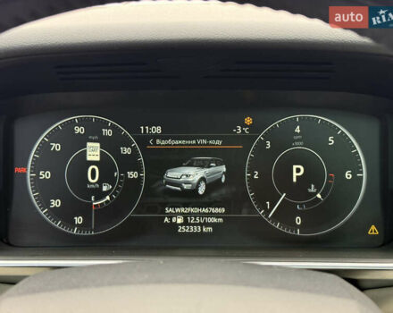 Красный Ленд Ровер Рендж Ровер Спорт, объемом двигателя 3 л и пробегом 200 тыс. км за 26500 $, фото 110 на Automoto.ua