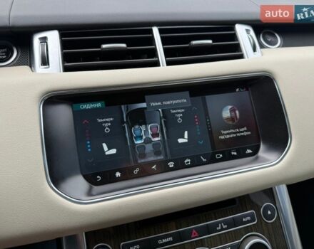 Червоний Ленд Ровер Range Rover Sport, об'ємом двигуна 3 л та пробігом 252 тис. км за 26900 $, фото 119 на Automoto.ua