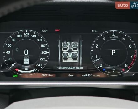 Червоний Ленд Ровер Range Rover Sport, об'ємом двигуна 3 л та пробігом 82 тис. км за 40390 $, фото 34 на Automoto.ua