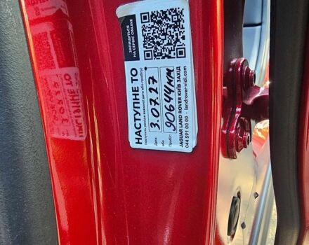 Червоний Ленд Ровер Range Rover Sport, об'ємом двигуна 4.4 л та пробігом 90 тис. км за 129000 $, фото 43 на Automoto.ua