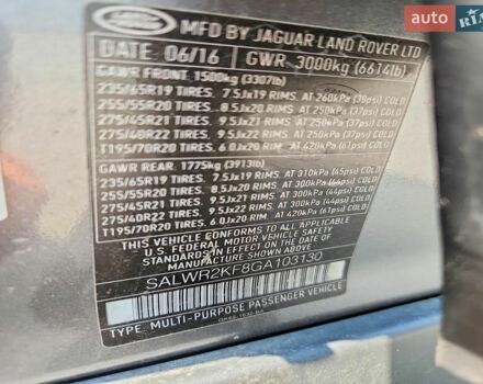 Ленд Ровер Range Rover Sport, об'ємом двигуна 2.99 л та пробігом 131 тис. км за 20000 $, фото 13 на Automoto.ua