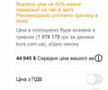 Ленд Ровер Рендж Ровер Спорт, объемом двигателя 2.99 л и пробегом 208 тыс. км за 25500 $, фото 22 на Automoto.ua