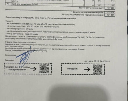 Ленд Ровер Рендж Ровер Спорт, объемом двигателя 3 л и пробегом 200 тыс. км за 31000 $, фото 23 на Automoto.ua