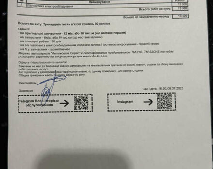 Ленд Ровер Range Rover Sport, об'ємом двигуна 2.99 л та пробігом 200 тис. км за 31000 $, фото 21 на Automoto.ua