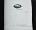 Ленд Ровер Рендж Ровер Спорт, объемом двигателя 3 л и пробегом 88 тыс. км за 53000 $, фото 10 на Automoto.ua