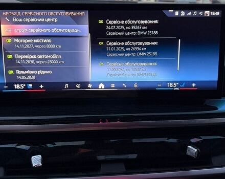 купити нове авто Ленд Ровер Range Rover Sport 2026 року від офіційного дилера JAGUAR LAND ROVER КИЇВ АЕРОПОРТ Ленд Ровер фото