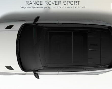 купити нове авто Ленд Ровер Range Rover Sport 2024 року від офіційного дилера JAGUAR LAND ROVER КИЇВ АЕРОПОРТ Ленд Ровер фото