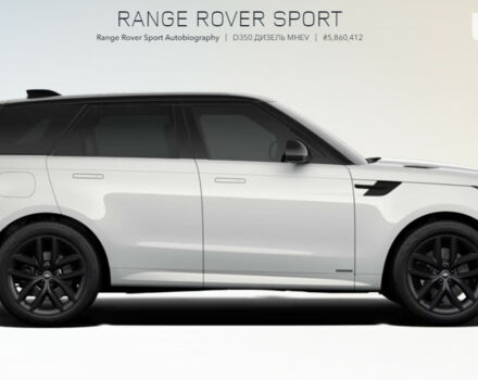 купити нове авто Ленд Ровер Range Rover Sport 2024 року від офіційного дилера JAGUAR LAND ROVER КИЇВ АЕРОПОРТ Ленд Ровер фото