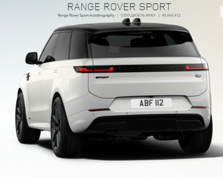 купити нове авто Ленд Ровер Range Rover Sport 2024 року від офіційного дилера JAGUAR LAND ROVER КИЇВ АЕРОПОРТ Ленд Ровер фото