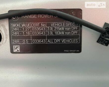 Сірий Ленд Ровер Range Rover Sport, об'ємом двигуна 3 л та пробігом 84 тис. км за 38950 $, фото 126 на Automoto.ua