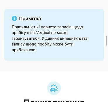 Серый Ленд Ровер Рендж Ровер Спорт, объемом двигателя 3 л и пробегом 84 тыс. км за 38950 $, фото 224 на Automoto.ua