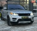 Серый Ленд Ровер Рендж Ровер Спорт, объемом двигателя 2.99 л и пробегом 161 тыс. км за 27900 $, фото 1 на Automoto.ua