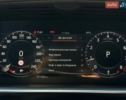 Сірий Ленд Ровер Range Rover Sport, об'ємом двигуна 3 л та пробігом 111 тис. км за 38800 $, фото 15 на Automoto.ua