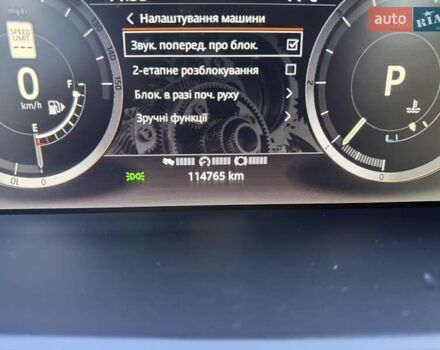 Серый Ленд Ровер Рендж Ровер Спорт, объемом двигателя 2.99 л и пробегом 115 тыс. км за 36555 $, фото 73 на Automoto.ua