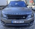 Серый Ленд Ровер Рендж Ровер Спорт, объемом двигателя 2.99 л и пробегом 115 тыс. км за 36555 $, фото 10 на Automoto.ua