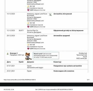 Серый Ленд Ровер Рендж Ровер Спорт, объемом двигателя 2.99 л и пробегом 123 тыс. км за 47300 $, фото 73 на Automoto.ua