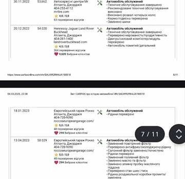 Серый Ленд Ровер Рендж Ровер Спорт, объемом двигателя 2.99 л и пробегом 123 тыс. км за 47300 $, фото 78 на Automoto.ua