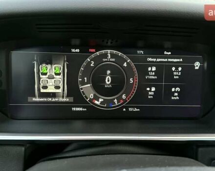 Ленд Ровер Range Rover Sport 2018 у Каменце-Подольском на Automoto.ua Сірий Ленд Ровер Range Rover Sport, об'ємом двигуна 2.99 л та пробігом 193 тис. км за 42500 $, фото 34 на Automoto.ua