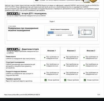 Серый Ленд Ровер Рендж Ровер Спорт, объемом двигателя 2.99 л и пробегом 123 тыс. км за 47300 $, фото 75 на Automoto.ua