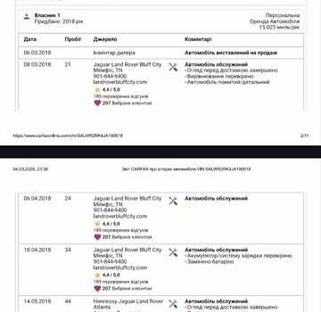 Серый Ленд Ровер Рендж Ровер Спорт, объемом двигателя 2.99 л и пробегом 123 тыс. км за 47300 $, фото 76 на Automoto.ua