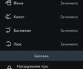 Сірий Ленд Ровер Range Rover Sport, об'ємом двигуна 2 л та пробігом 101 тис. км за 50000 $, фото 42 на Automoto.ua