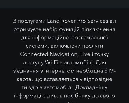Сірий Ленд Ровер Range Rover Sport, об'ємом двигуна 2 л та пробігом 101 тис. км за 50000 $, фото 47 на Automoto.ua