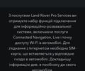 Сірий Ленд Ровер Range Rover Sport, об'ємом двигуна 2 л та пробігом 101 тис. км за 50000 $, фото 47 на Automoto.ua