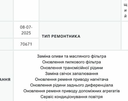 Сірий Ленд Ровер Range Rover Sport, об'ємом двигуна 2 л та пробігом 101 тис. км за 50000 $, фото 39 на Automoto.ua