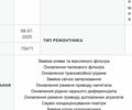 Сірий Ленд Ровер Range Rover Sport, об'ємом двигуна 2 л та пробігом 101 тис. км за 50000 $, фото 39 на Automoto.ua
