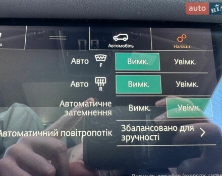 Сірий Ленд Ровер Range Rover Sport, об'ємом двигуна 2 л та пробігом 101 тис. км за 50000 $, фото 32 на Automoto.ua