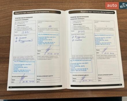 Сірий Ленд Ровер Range Rover Sport, об'ємом двигуна 2 л та пробігом 73 тис. км за 49500 $, фото 39 на Automoto.ua