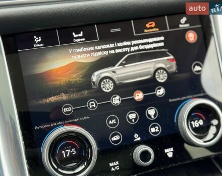 Сірий Ленд Ровер Range Rover Sport, об'ємом двигуна 3 л та пробігом 120 тис. км за 42500 $, фото 82 на Automoto.ua