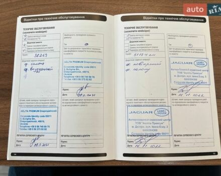 Сірий Ленд Ровер Range Rover Sport, об'ємом двигуна 2 л та пробігом 73 тис. км за 49500 $, фото 40 на Automoto.ua