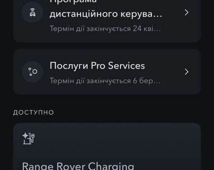 Сірий Ленд Ровер Range Rover Sport, об'ємом двигуна 2 л та пробігом 101 тис. км за 50000 $, фото 44 на Automoto.ua