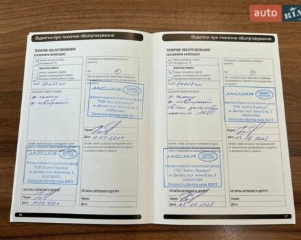 Сірий Ленд Ровер Range Rover Sport, об'ємом двигуна 2 л та пробігом 73 тис. км за 49500 $, фото 41 на Automoto.ua