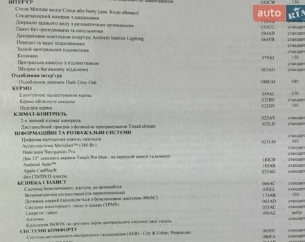 Сірий Ленд Ровер Range Rover Sport, об'ємом двигуна 2.99 л та пробігом 70 тис. км за 62000 $, фото 9 на Automoto.ua