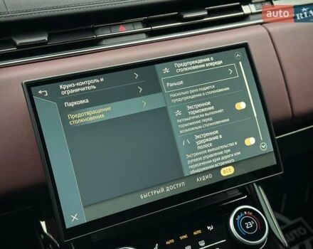 Ленд Ровер Рендж Ровер Спорт 2023 в Киеве на Automoto.ua Серый Ленд Ровер Рендж Ровер Спорт, объемом двигателя 3 л и пробегом 80 тыс. км за 107500 $, фото 62 на Automoto.ua