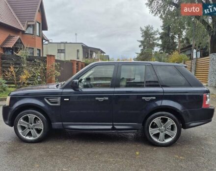 Ленд Ровер Рендж Ровер Спорт 2011 в Киеве на Automoto.ua Синий Ленд Ровер Рендж Ровер Спорт, объемом двигателя 0 л и пробегом 205 тыс. км за 9999 $, фото 10 на Automoto.ua