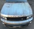 Синій Ленд Ровер Range Rover Sport, об'ємом двигуна 3 л та пробігом 150 тис. км за 28900 $, фото 36 на Automoto.ua