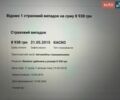 Синій Ленд Ровер Range Rover Sport, об'ємом двигуна 5 л та пробігом 99 тис. км за 59900 $, фото 1 на Automoto.ua