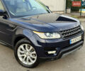 Синий Ленд Ровер Рендж Ровер Спорт, объемом двигателя 2.99 л и пробегом 199 тыс. км за 25000 $, фото 11 на Automoto.ua