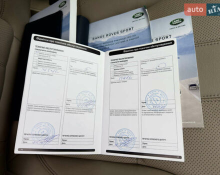 Синий Ленд Ровер Рендж Ровер Спорт, объемом двигателя 2.99 л и пробегом 199 тыс. км за 23500 $, фото 58 на Automoto.ua