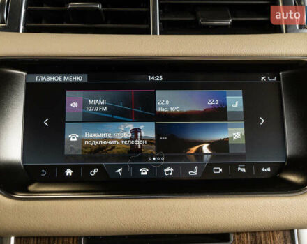 Ленд Ровер Рендж Ровер Спорт 2017 в Одессе на Automoto.ua Синий Ленд Ровер Рендж Ровер Спорт, объемом двигателя 2.99 л и пробегом 117 тыс. км за 35900 $, фото 45 на Automoto.ua