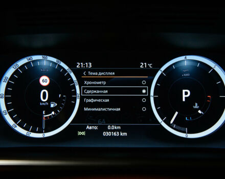 Синій Ленд Ровер Range Rover Sport, об'ємом двигуна 3 л та пробігом 30 тис. км за 69500 $, фото 54 на Automoto.ua