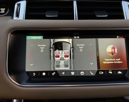 Синій Ленд Ровер Range Rover Sport, об'ємом двигуна 3 л та пробігом 85 тис. км за 36900 $, фото 12 на Automoto.ua