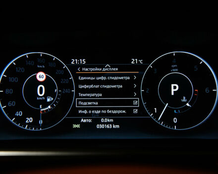 Синій Ленд Ровер Range Rover Sport, об'ємом двигуна 3 л та пробігом 30 тис. км за 69500 $, фото 67 на Automoto.ua
