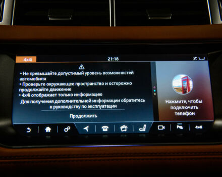 Синій Ленд Ровер Range Rover Sport, об'ємом двигуна 3 л та пробігом 30 тис. км за 69500 $, фото 81 на Automoto.ua