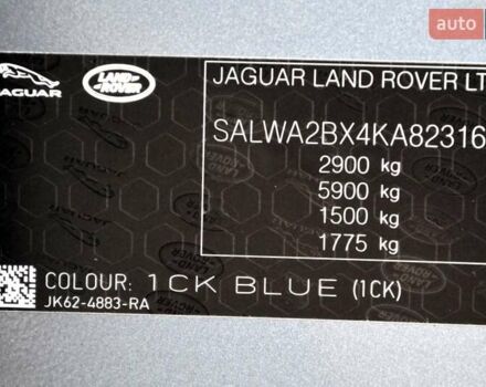 Синій Ленд Ровер Range Rover Sport, об'ємом двигуна 2 л та пробігом 138 тис. км за 37500 $, фото 43 на Automoto.ua